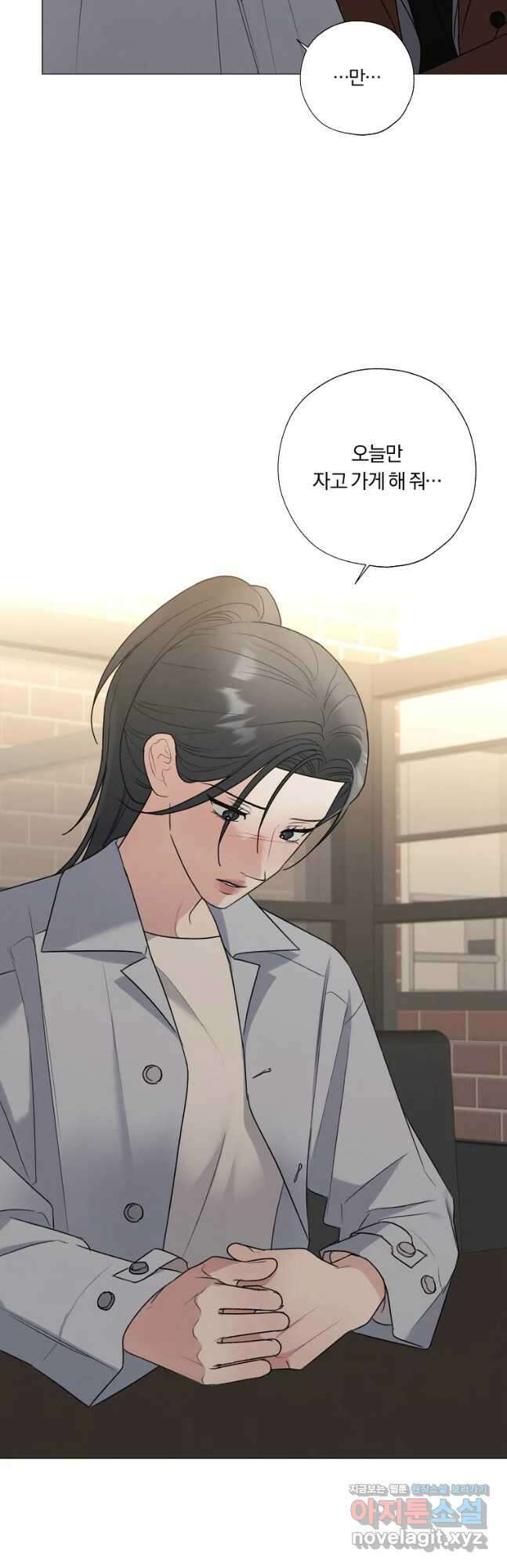 못할 짓 46화 37