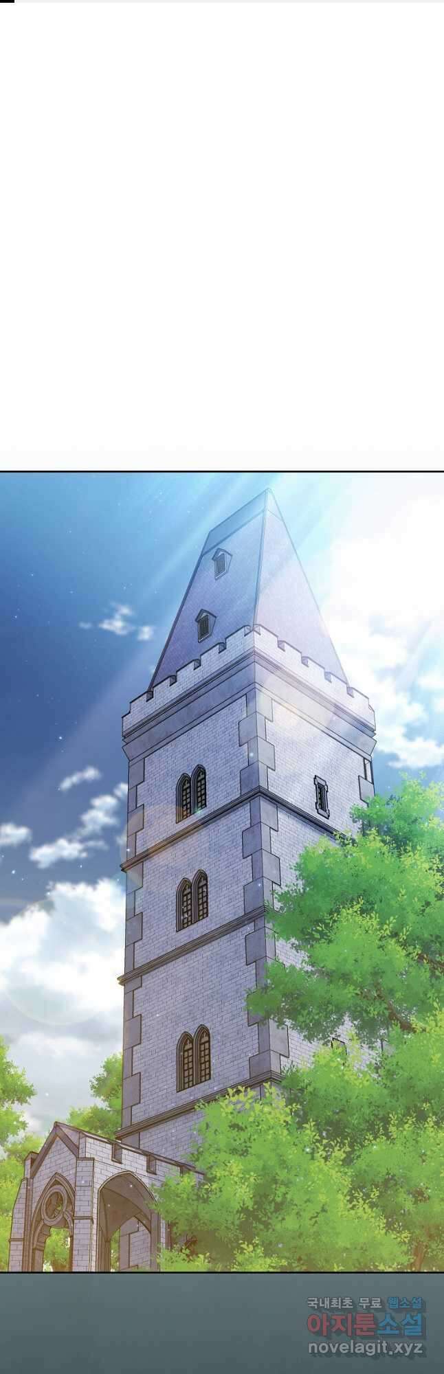 마법학교 마법사로 살아가는 법 37화 1