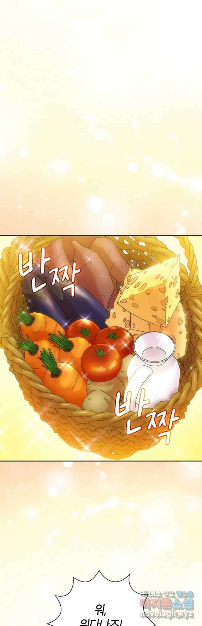 마법학교 마법사로 살아가는 법 37화 5