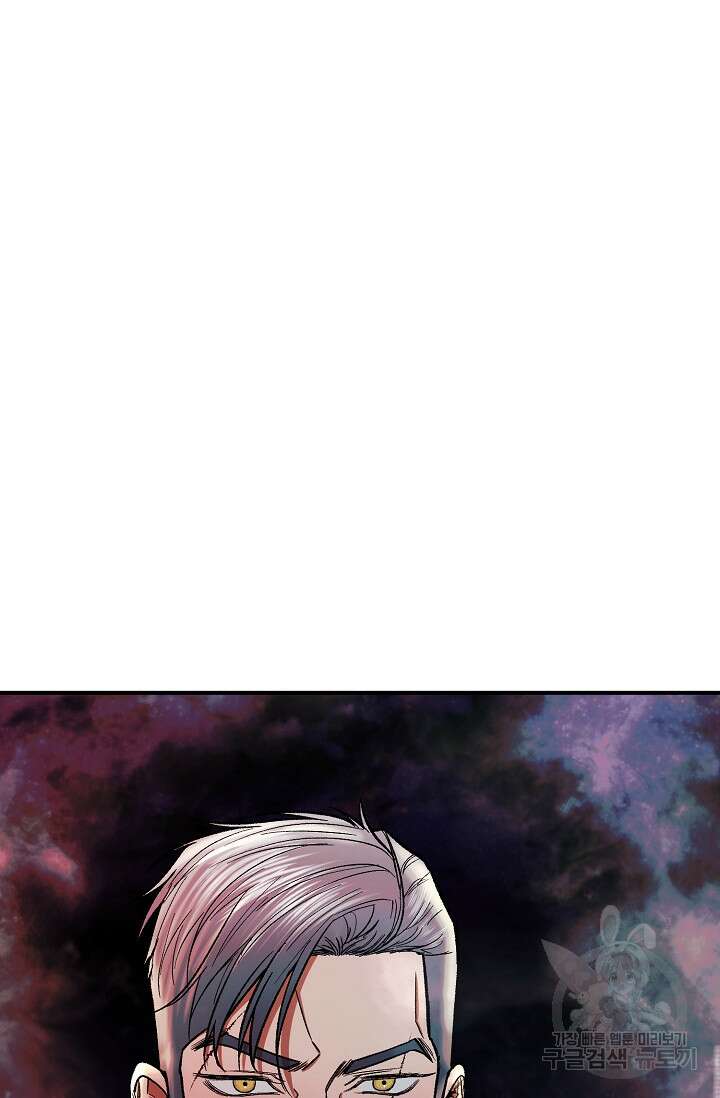 위시(WISH) 49화 14