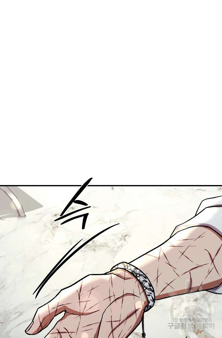 위시(WISH) 49화 60