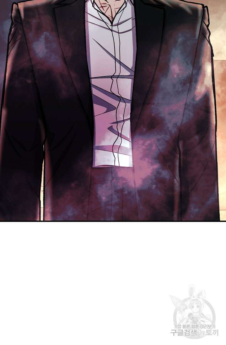 위시(WISH) 49화 104