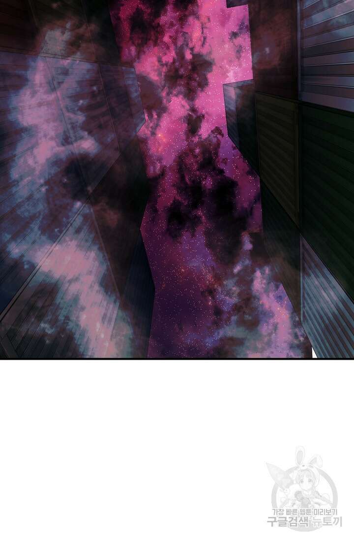 위시(WISH) 49화 117