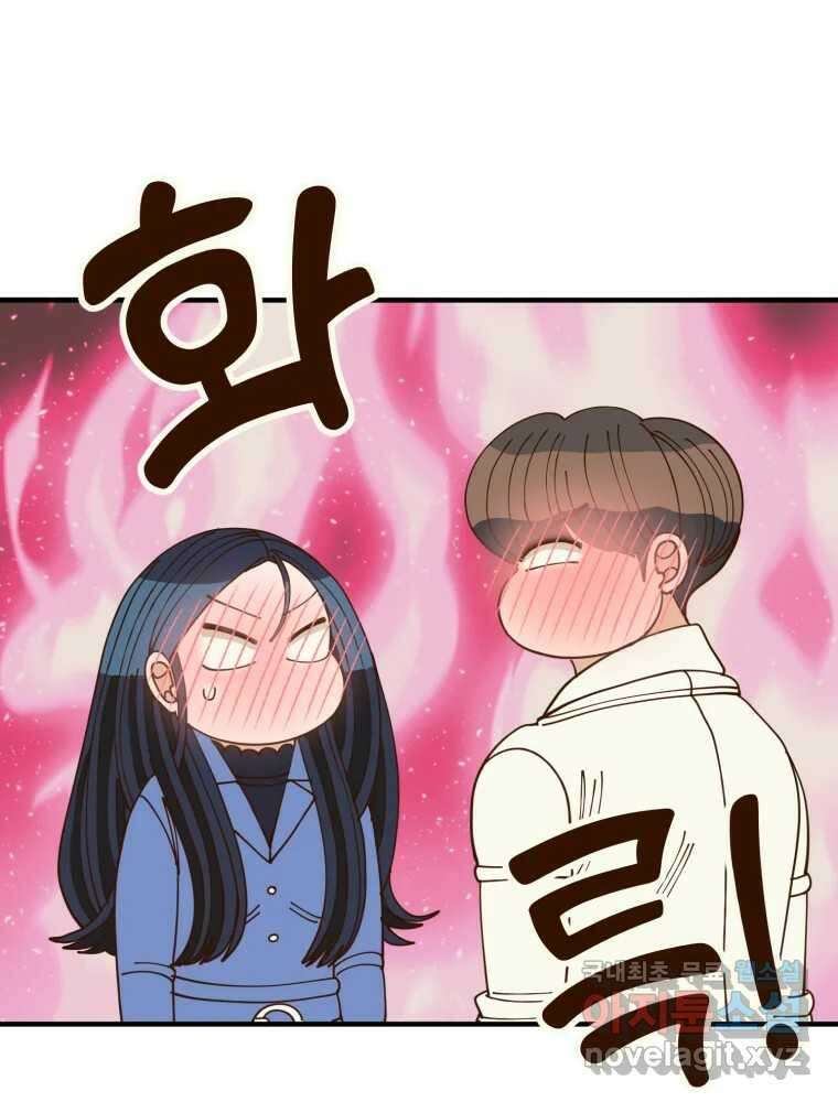 오 사장님은 상사병! 31화 - 조마조마(8) 25