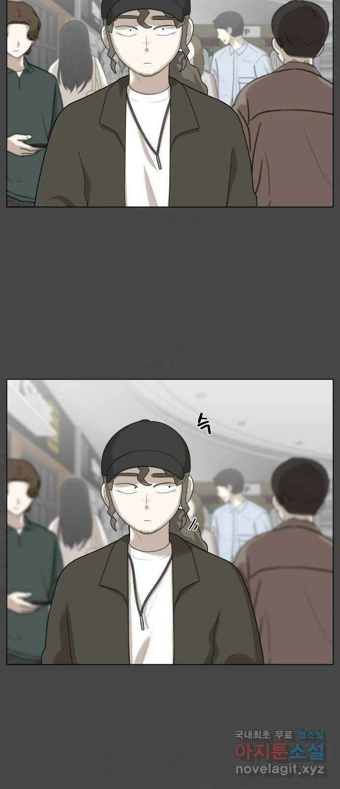 메모리얼 53화 7