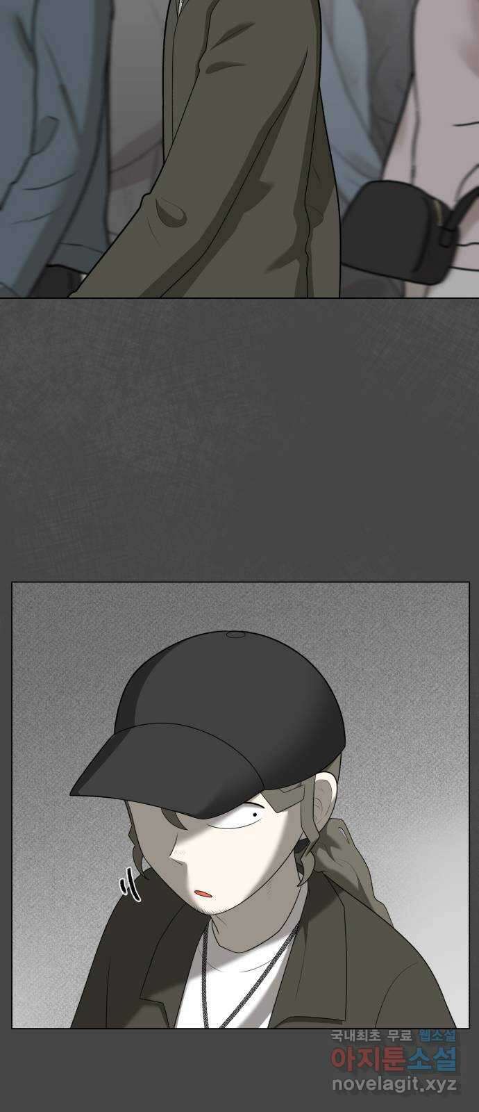 메모리얼 53화 10