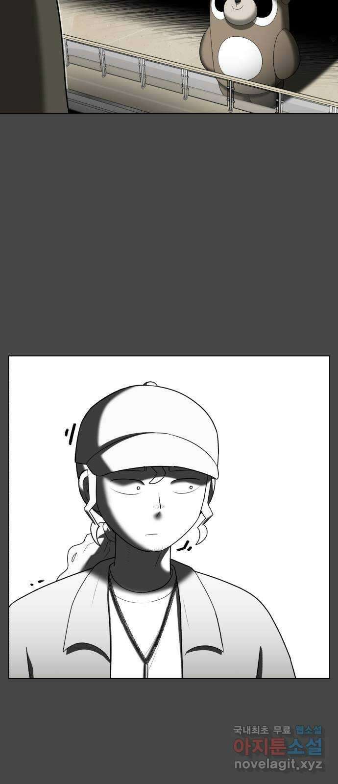 메모리얼 53화 12