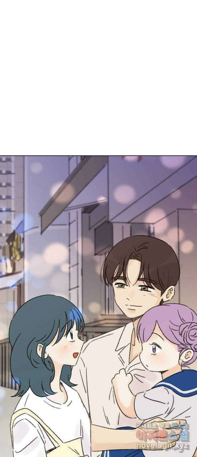 산의 시간 55화 21