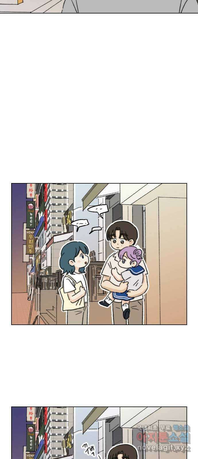 산의 시간 55화 23
