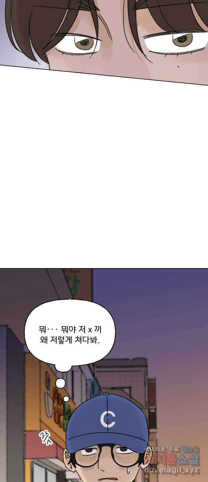 산의 시간 55화 27