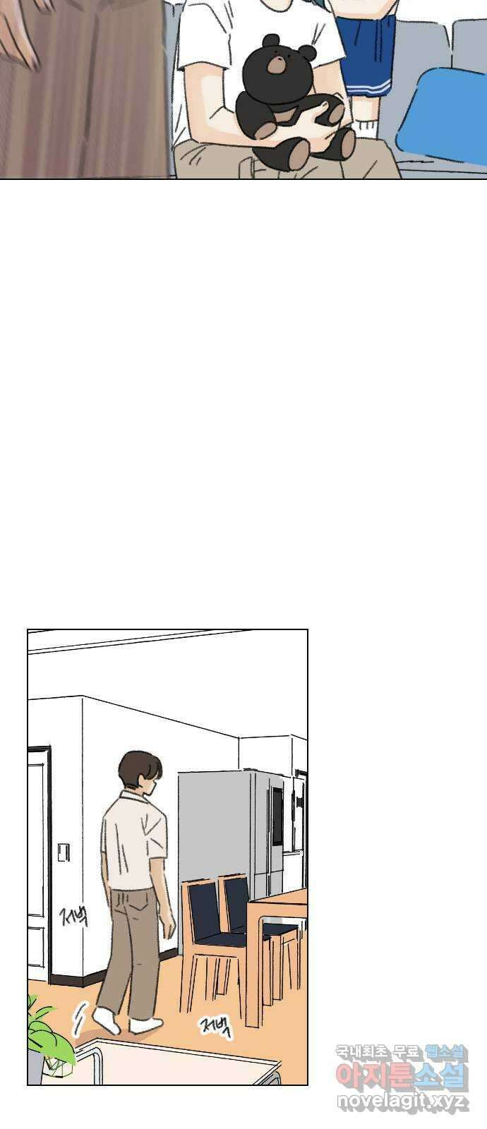 산의 시간 55화 48