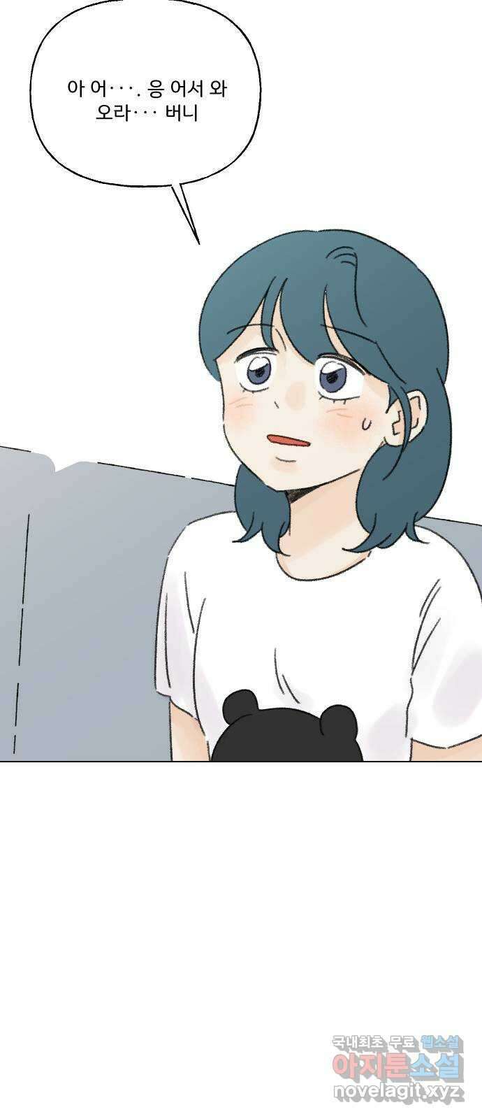 산의 시간 55화 57