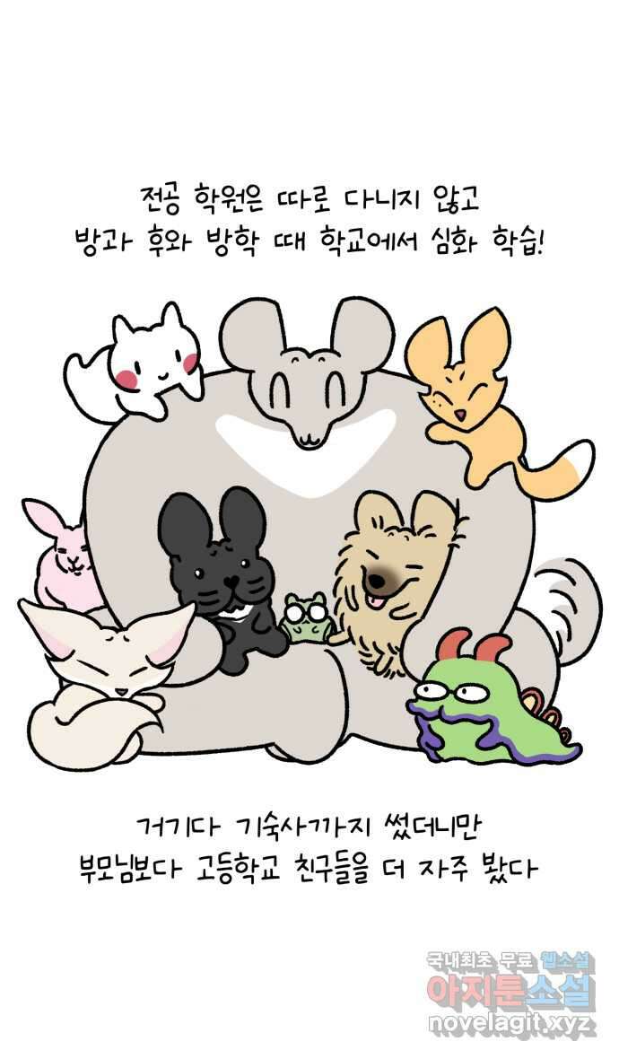 안녕, 나의 수집 65. 엽서 (1) 2