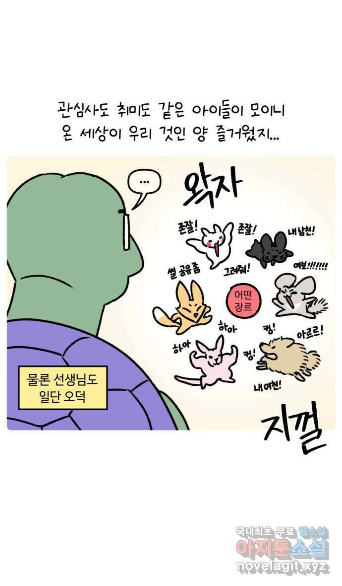 안녕, 나의 수집 65. 엽서 (1) 3