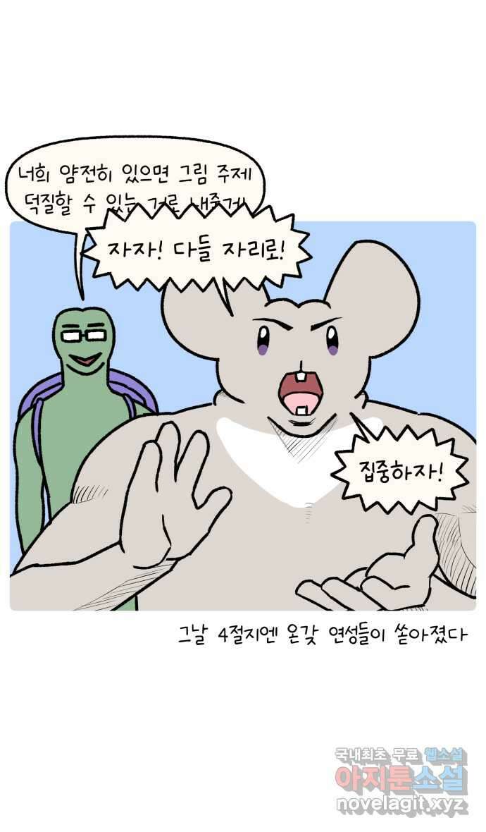 안녕, 나의 수집 65. 엽서 (1) 4