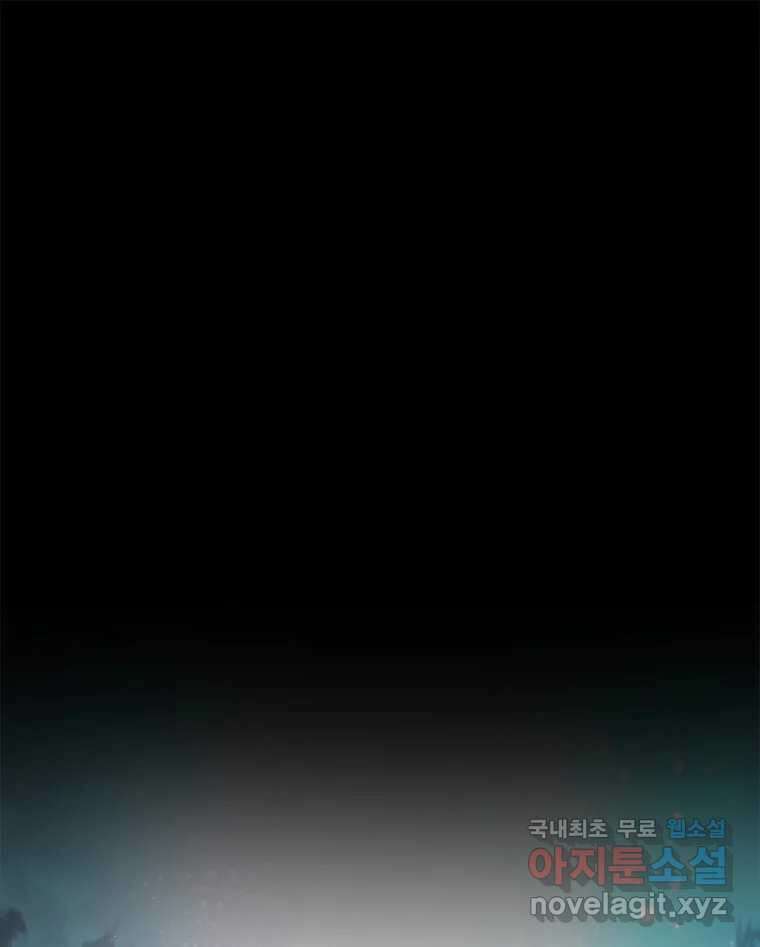 후크  240화 성물기사단 下 1