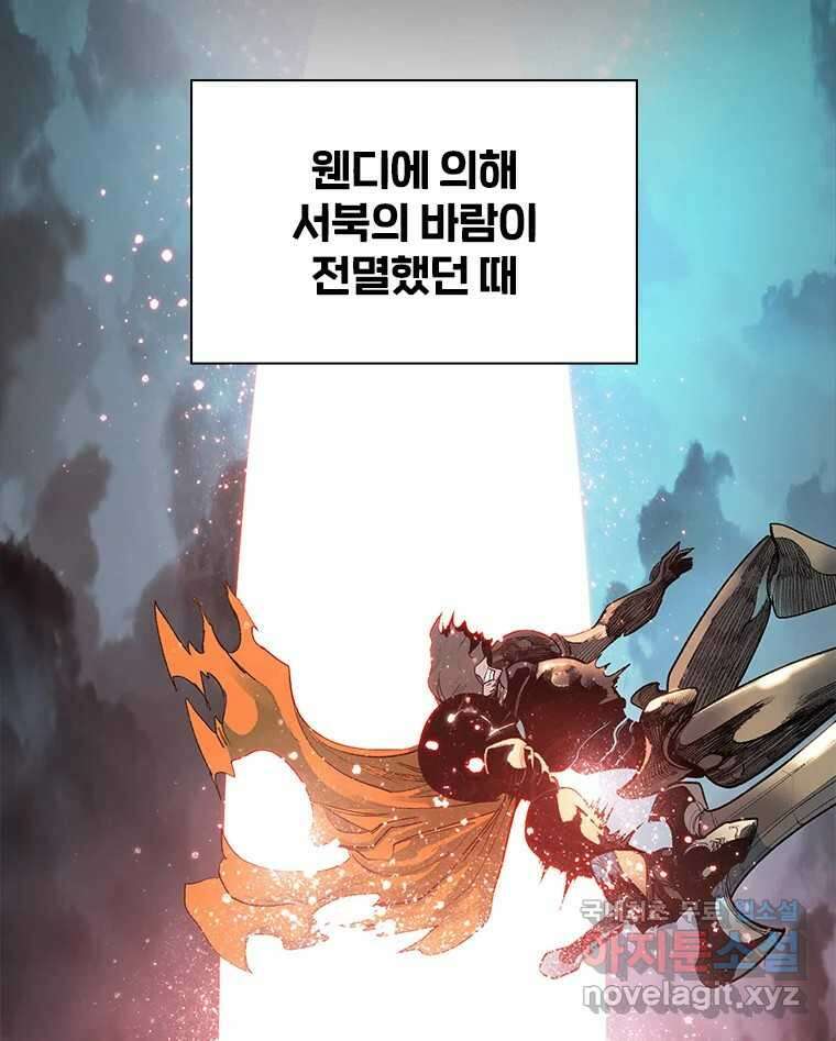 후크  240화 성물기사단 下 2