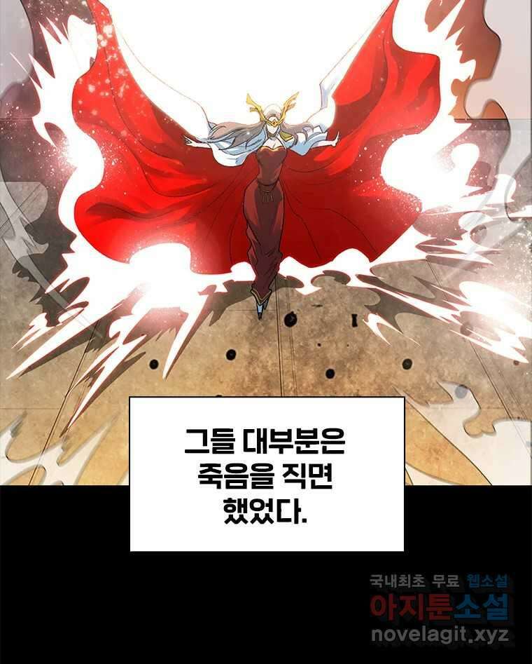 후크  240화 성물기사단 下 4
