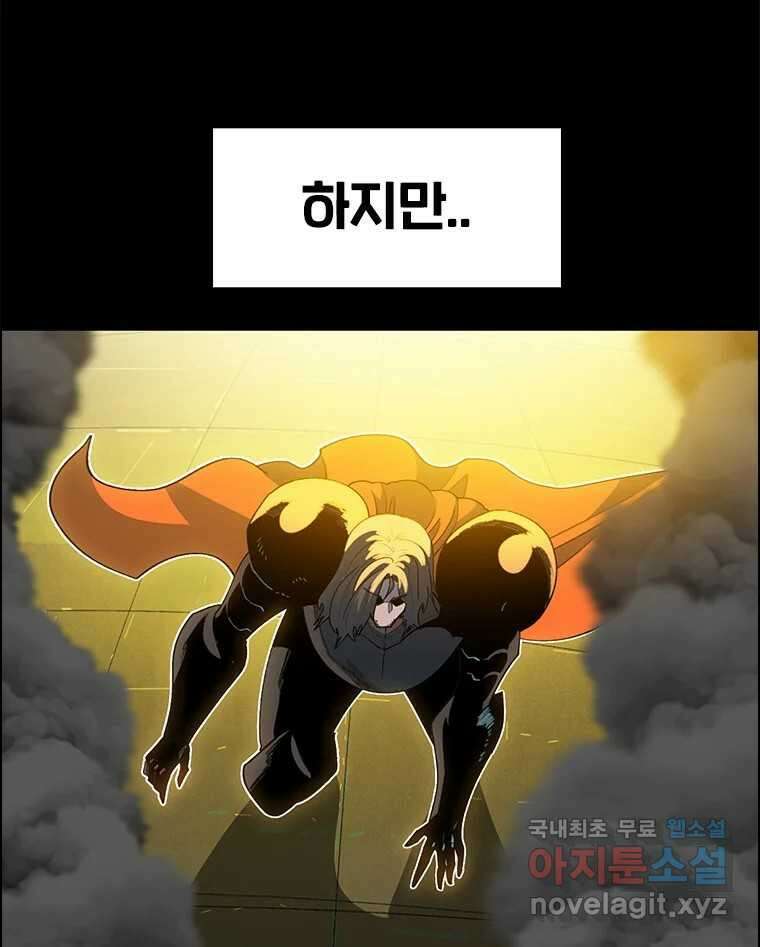 후크  240화 성물기사단 下 5