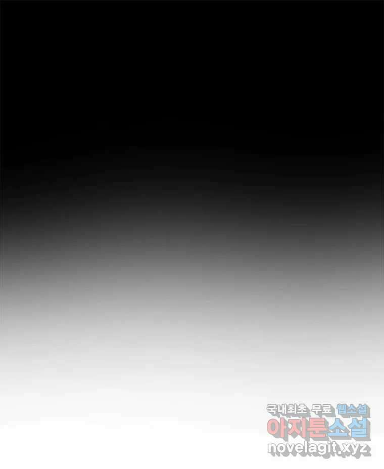 후크  240화 성물기사단 下 15
