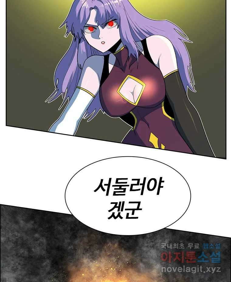 후크  240화 성물기사단 下 19