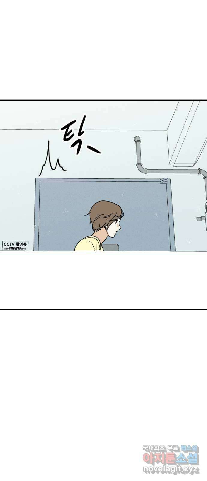 프로듀스 온리원 51화 1