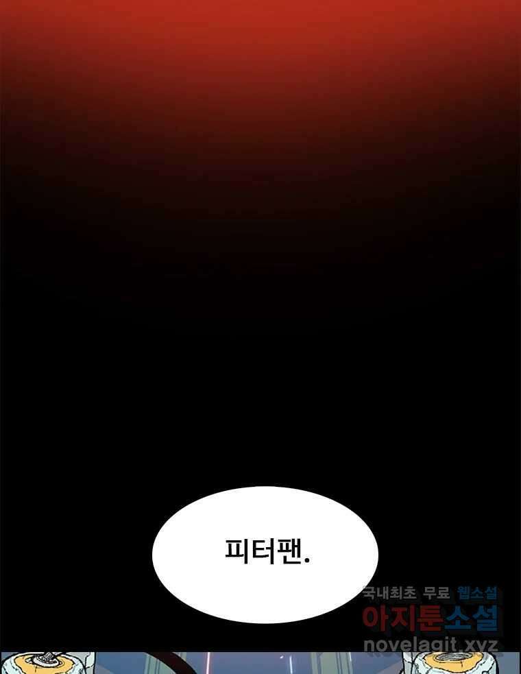 후크 262화 총력전 파트 11 5