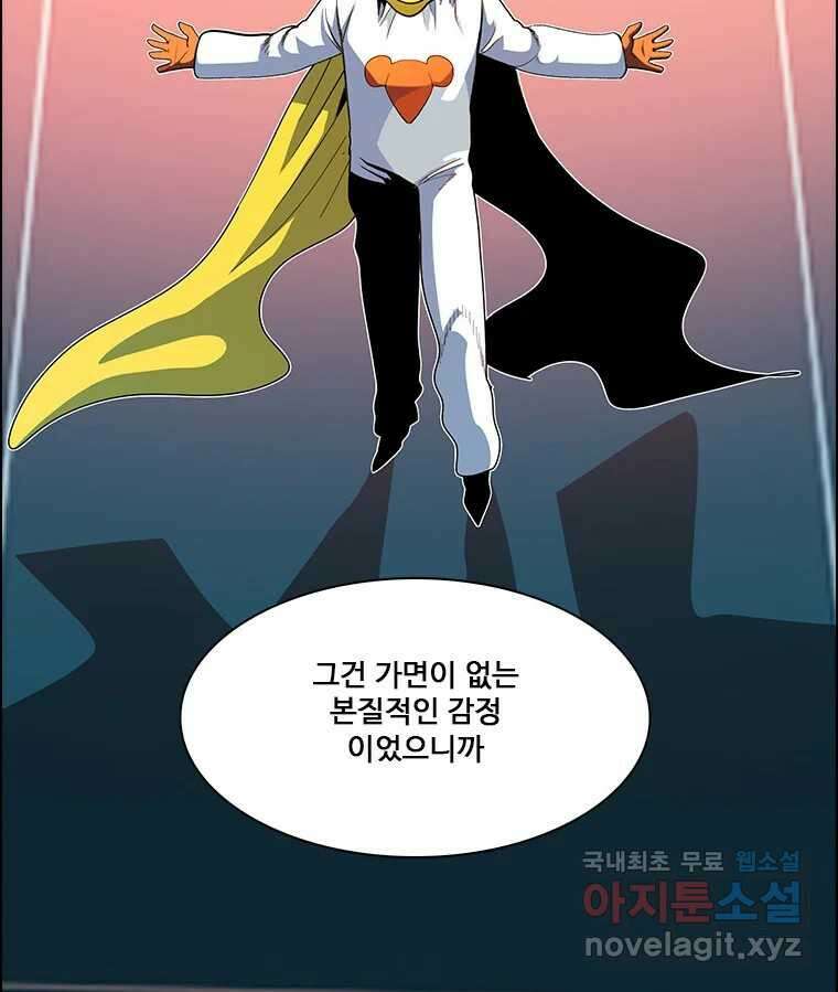 후크 262화 총력전 파트 11 12