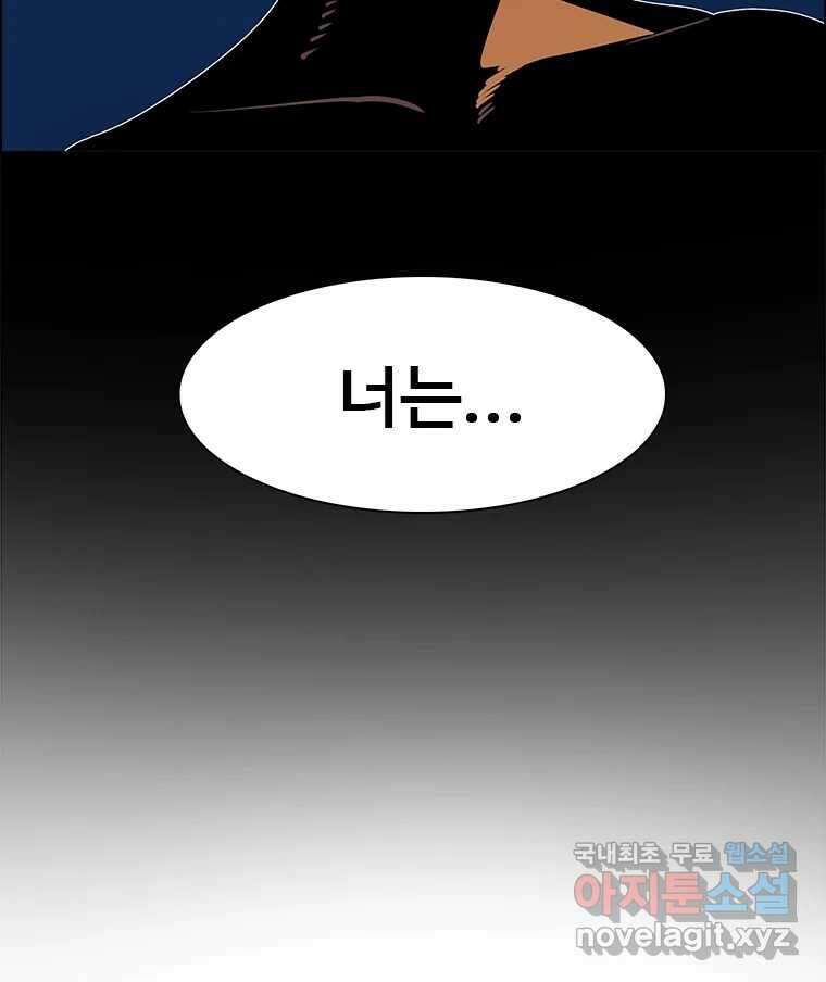 후크 262화 총력전 파트 11 15