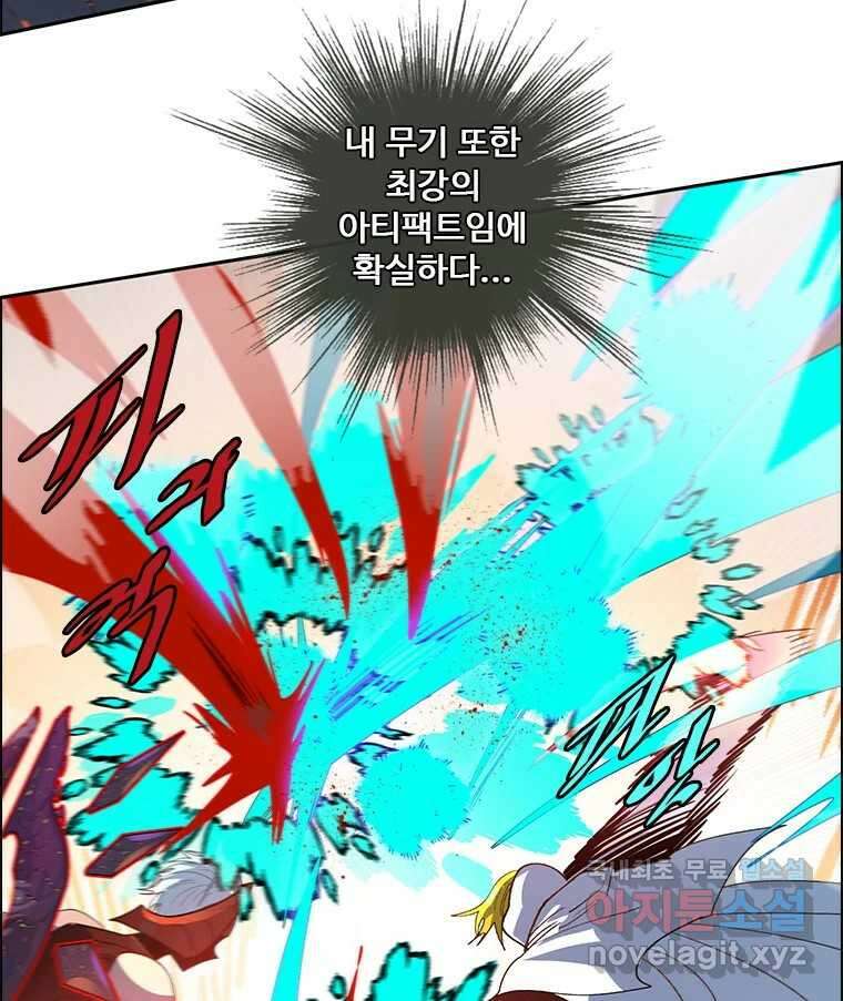 후크 262화 총력전 파트 11 26