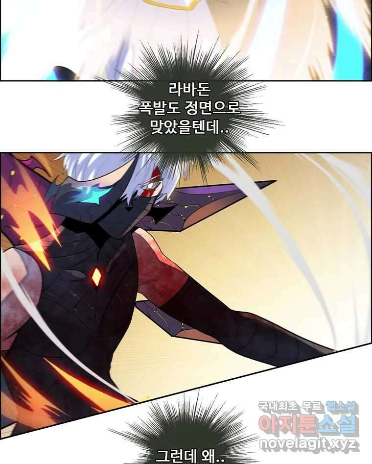 후크 262화 총력전 파트 11 30