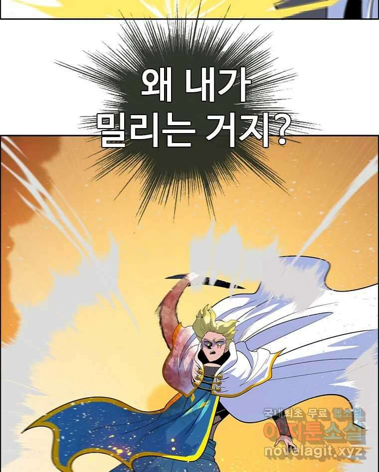 후크 262화 총력전 파트 11 32