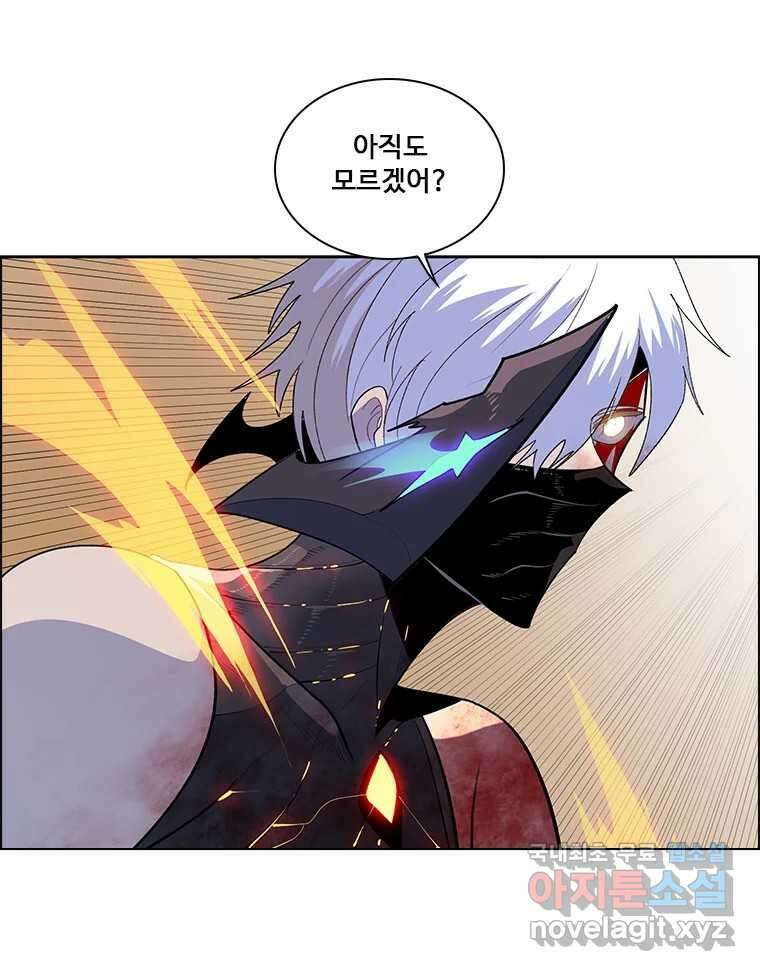 후크 262화 총력전 파트 11 34