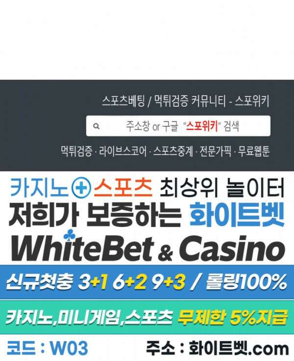 두 번째 새벽 시즌1 후기 3