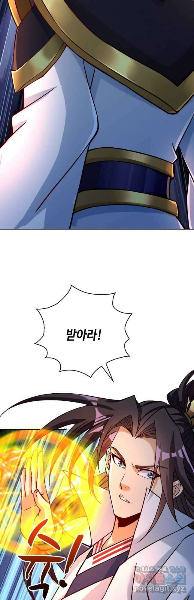 10만 년째 오늘을 살던 놈 134화 5