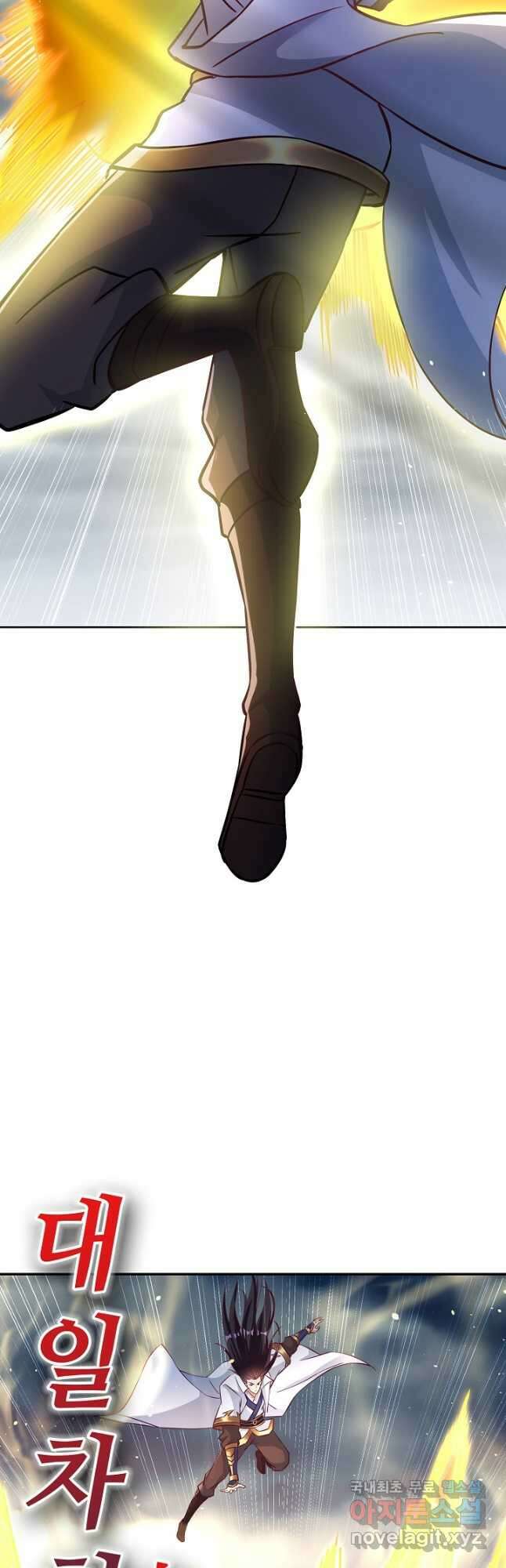 10만 년째 오늘을 살던 놈 134화 7