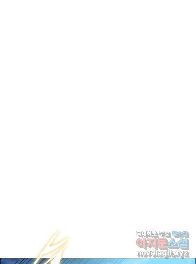 후크 277화 라스트미션 파트2 1