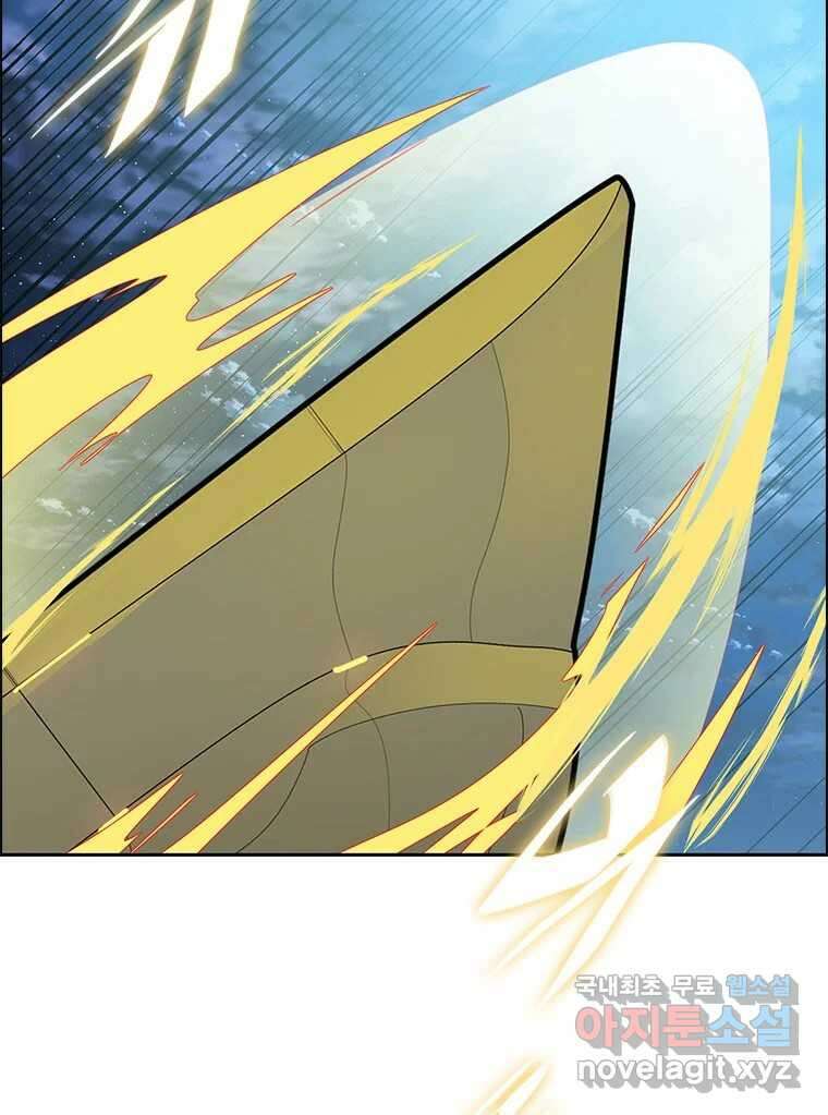 후크 277화 라스트미션 파트2 2