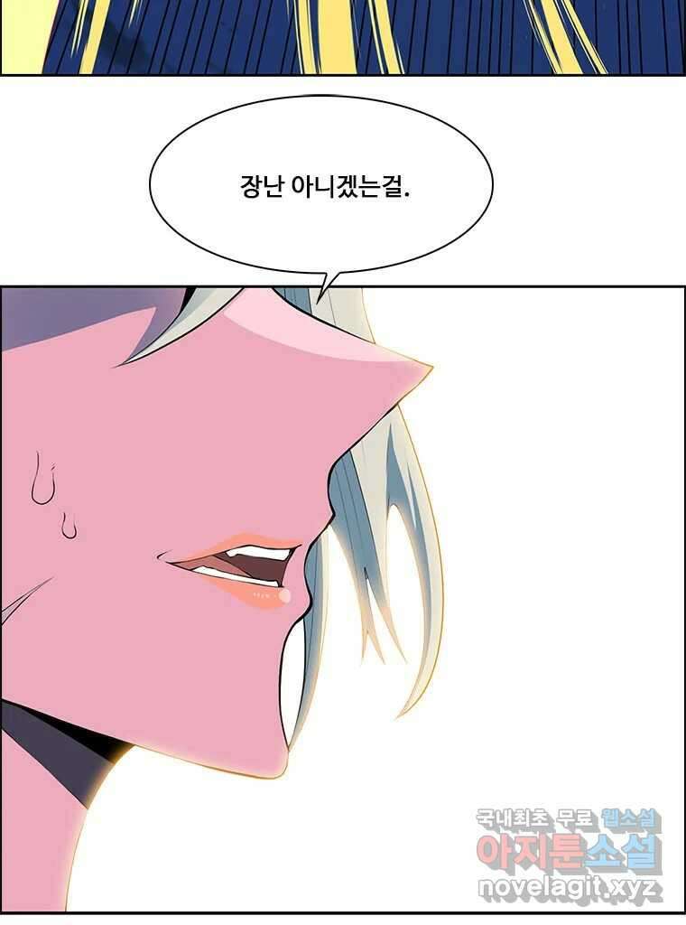 후크 277화 라스트미션 파트2 7