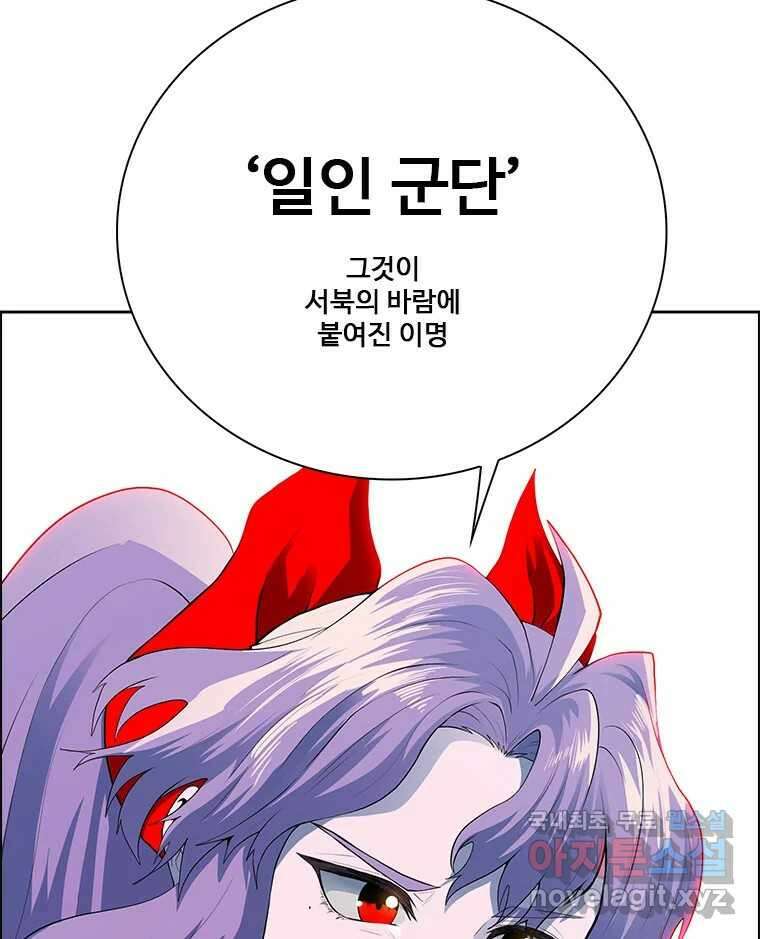 후크 277화 라스트미션 파트2 11