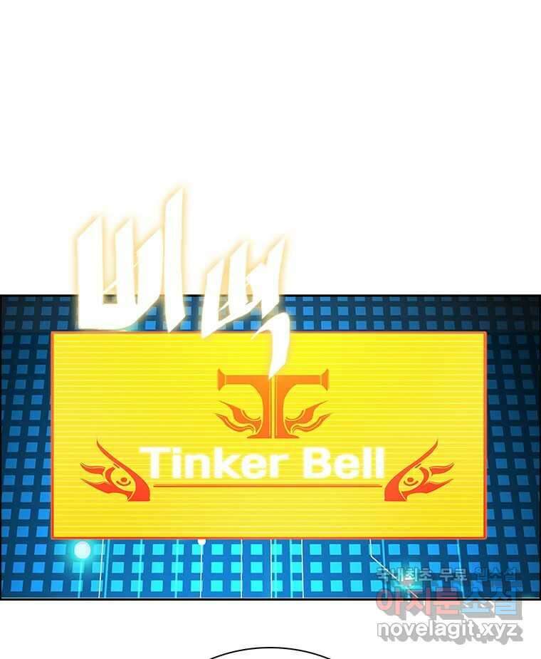 후크 277화 라스트미션 파트2 15