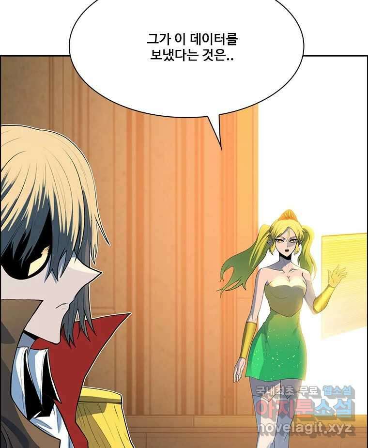 후크 277화 라스트미션 파트2 18