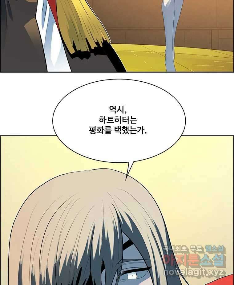 후크 277화 라스트미션 파트2 19