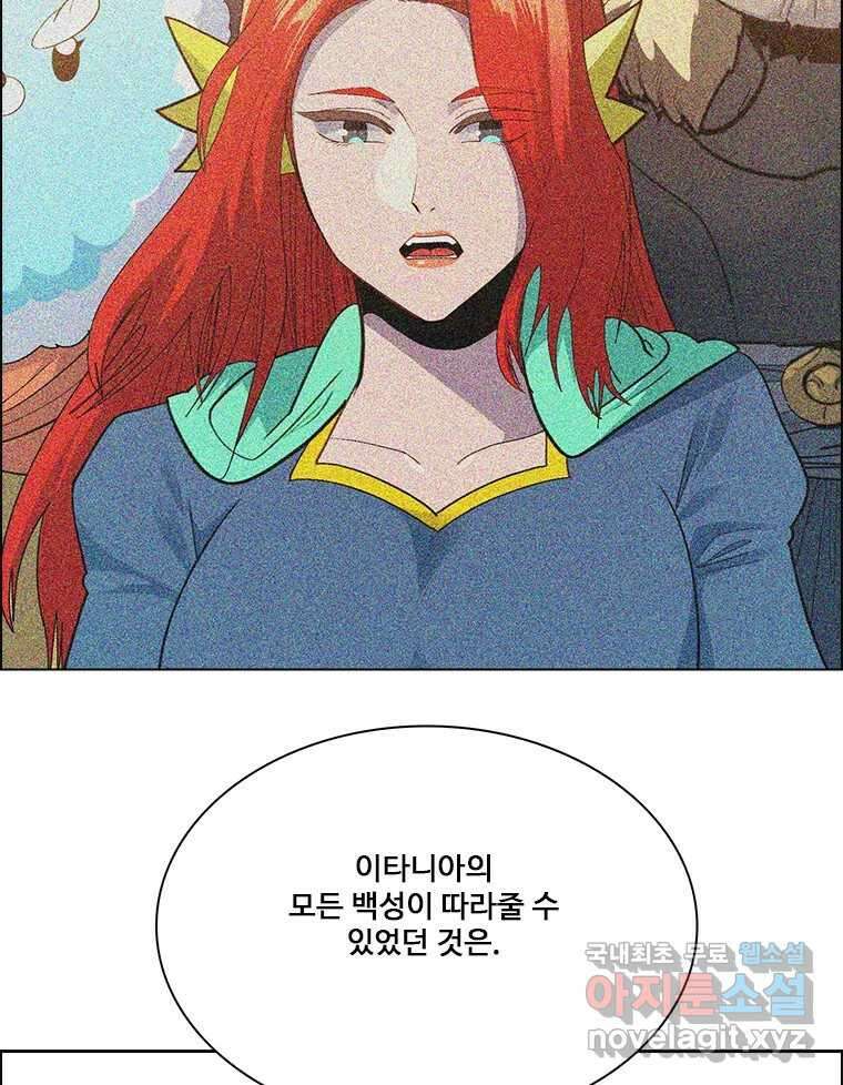 후크 277화 라스트미션 파트2 24