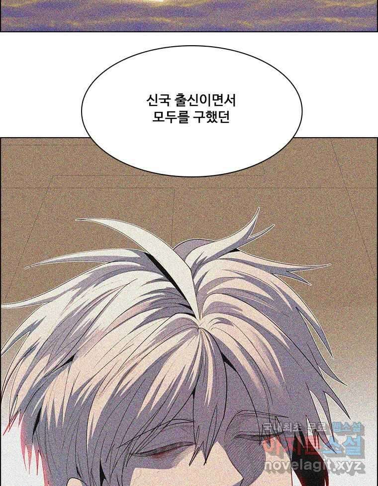 후크 277화 라스트미션 파트2 28