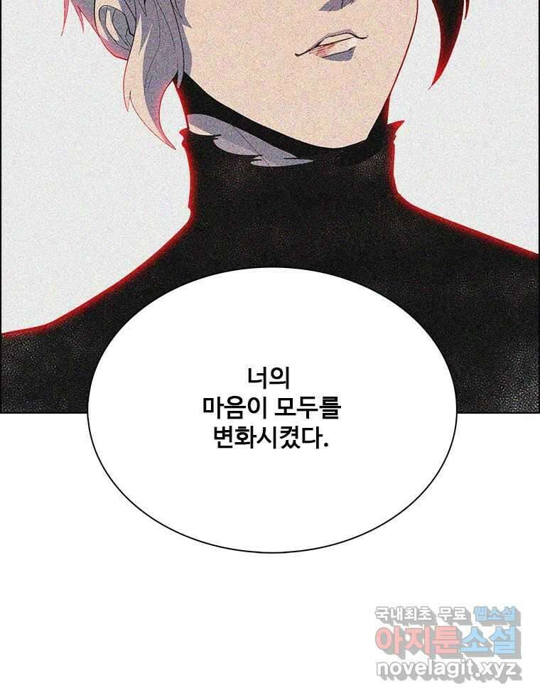 후크 277화 라스트미션 파트2 29