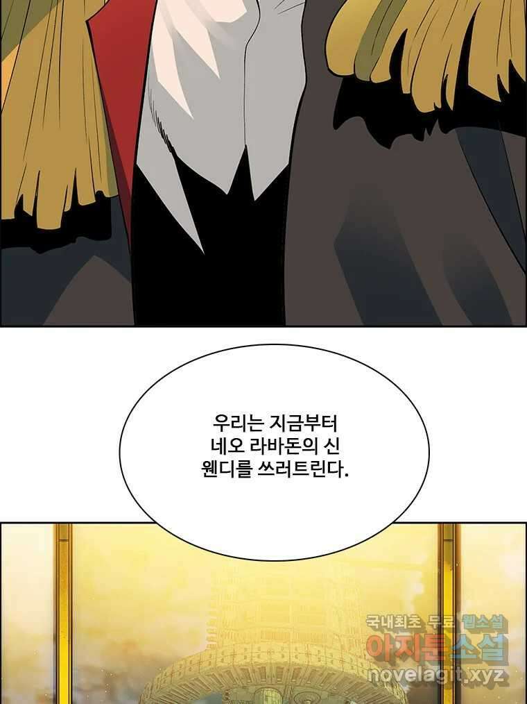 후크 277화 라스트미션 파트2 34