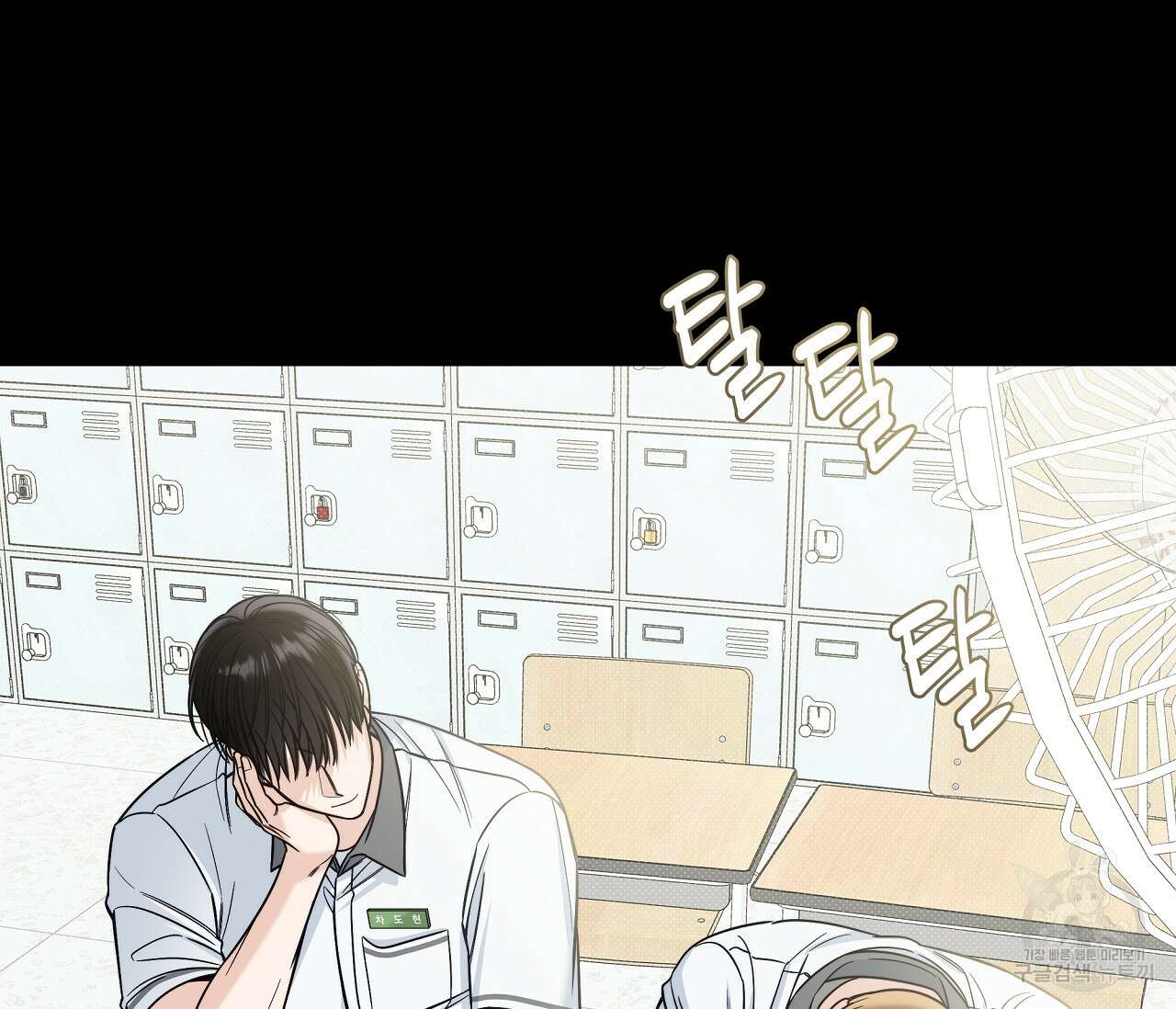하절기 28화 5