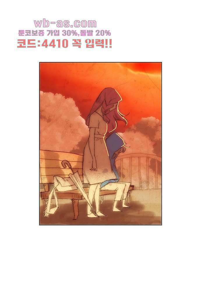 공기심장 79화 5