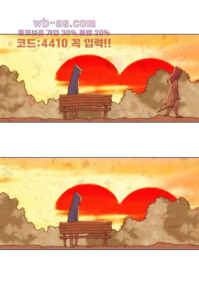 공기심장 79화 16